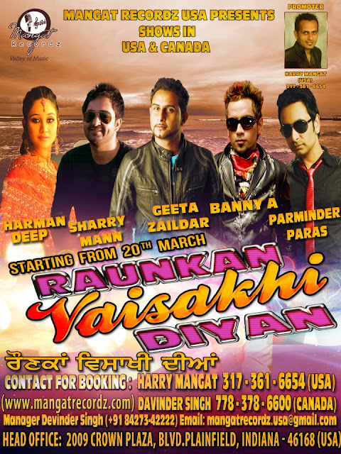 Raunkan Vaisakhi Diyan - Live Show 2013