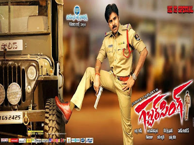 Gabbar Singh 11 days collections 