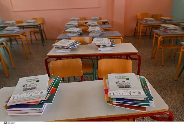 Το απόλυτο μπάχαλο στα σχολεία