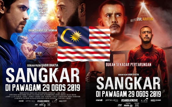 Filem Sangkar Lakonan Zul Ariffin dan Remy Ishak