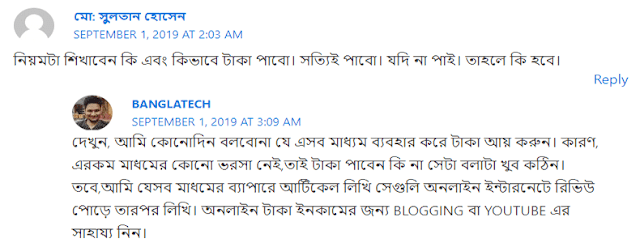 গেম খেলে টাকা ইনকাম: গেম খেলে অনলাইনে আয় করার উপায়!