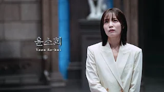The Devil's Plan: Death Room Season 2 Cast Yoon So Hui