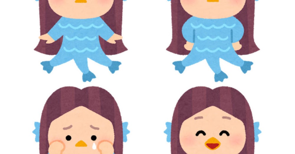 いろいろな表情のアマビエのイラスト かわいいフリー素材集 いらすとや いろいろな表情のアマビエのイラスト かわいいフリー素材集 いらすとや