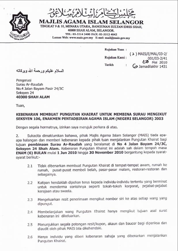 Contoh Surat Sumbangan Khairat Kematian