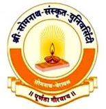 Shree Somnath Sanskrit University, Veraval, Recruitment for Various Posts 2019