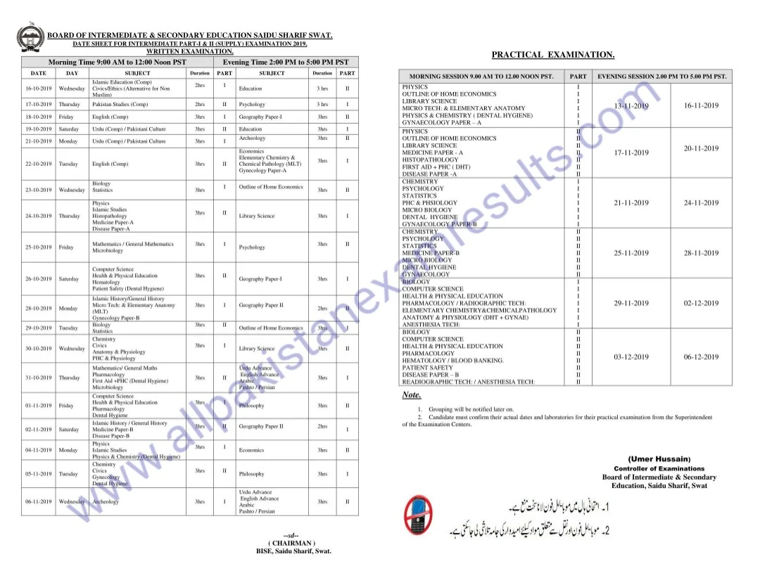 Date Sheet inter Supplementary 2019 Swat Board