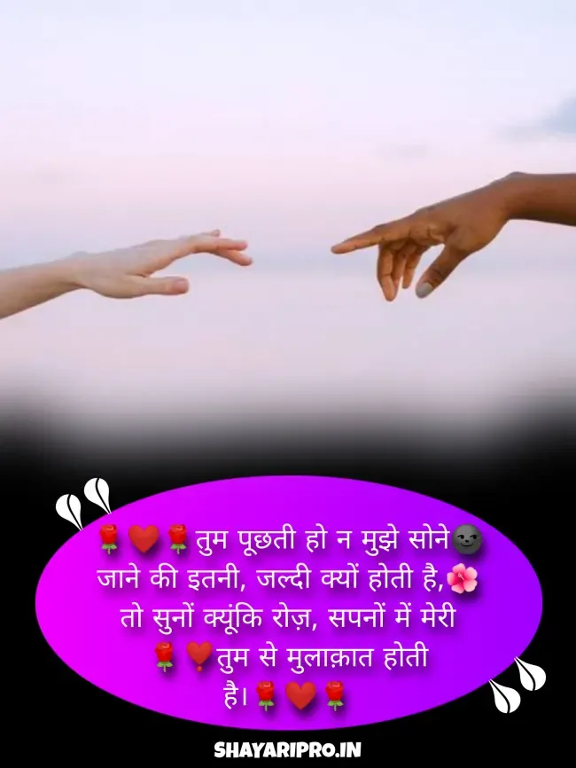 Long Distance Relationship Quotes Hindi