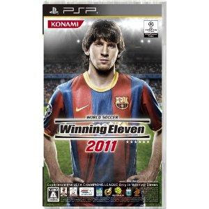 PSP World Soccer Winning Eleven 2011