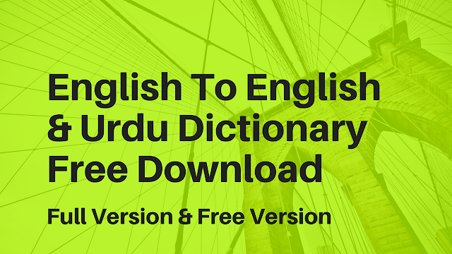 English-To-English-and-Urdu-Dictionary-Free-Download