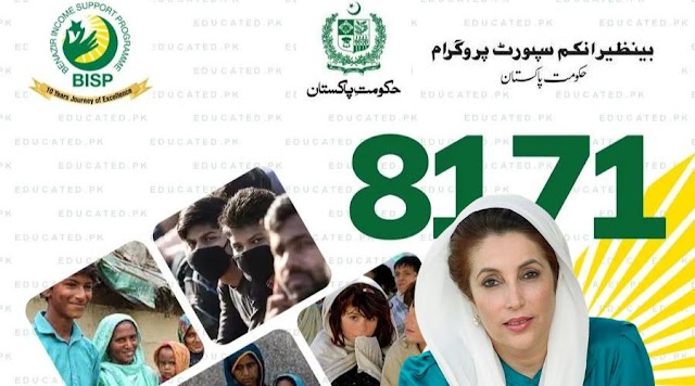 Banazir Income Support Program: Empowering the Underprivileged in Pakistan