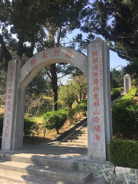 Meishan Park plum blooming in Chiayi, Taiwan