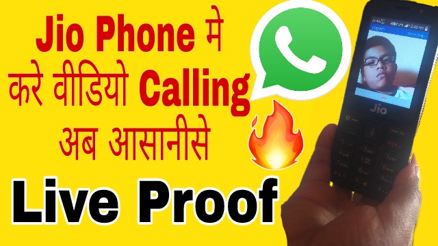 Jio Phone से असानीसे करे अब Video Calling Without Jio Sim