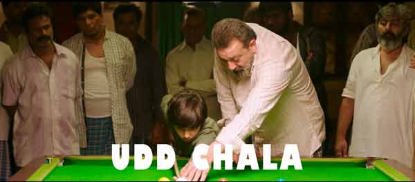 toolsidas junior movie udd chala lyrics