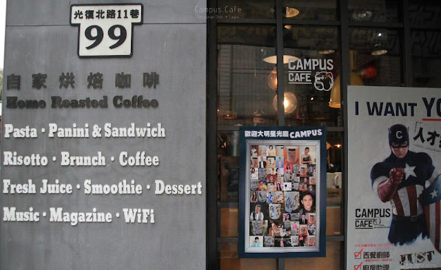 Campus Cafe 南京店-18