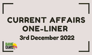 Current Affairs One-Liner: 3rd December 2022