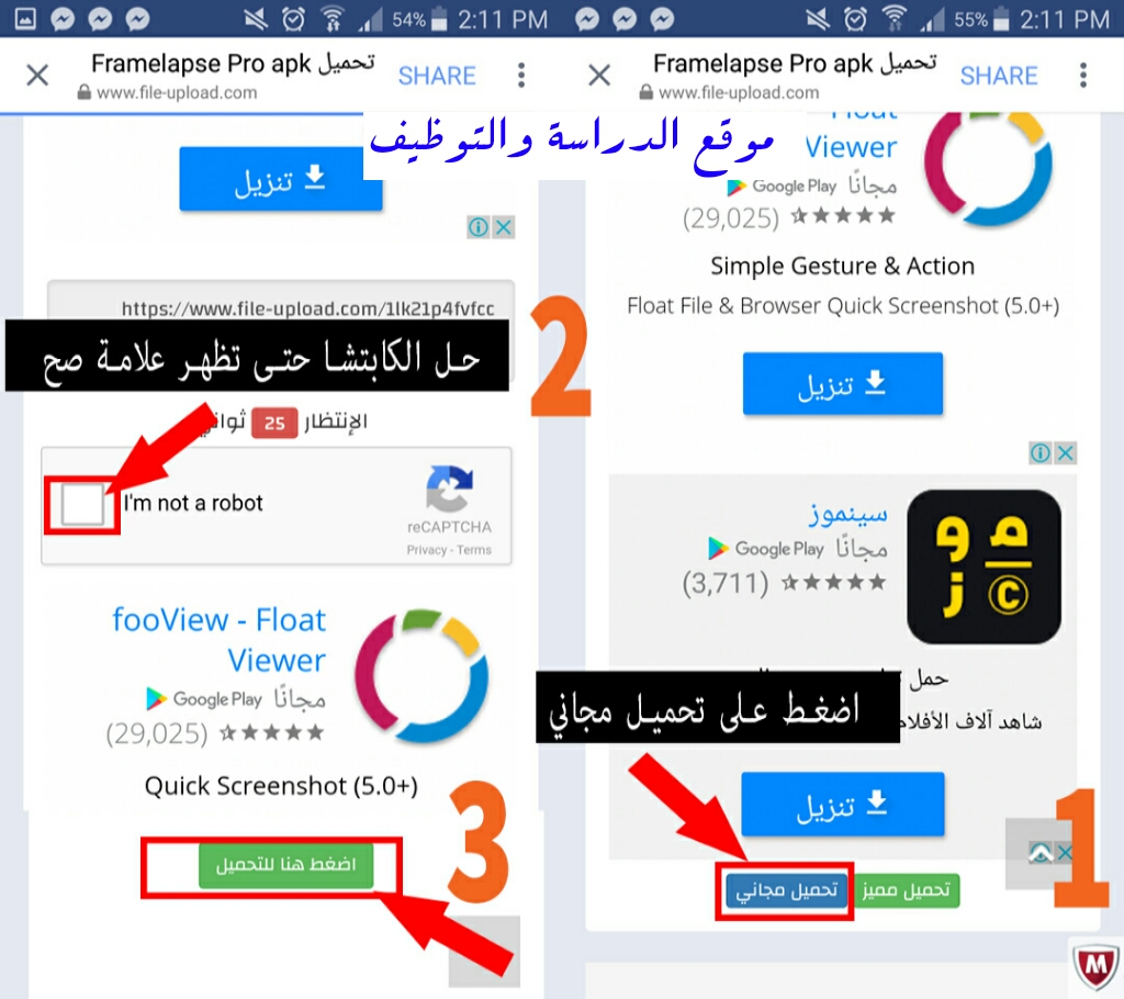 كل مايخص مقياس الاقتصاد الجزئي لطلبة السنة اولى علوم اقتصادية Lmd