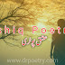 Ishq Poetry in Urdu | عشق پوٹری | Two Lines Ishq Shayari Sms
