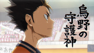 ハイキュー !! アニメ 4期 烏野高校 2年 西谷夕 (CV: 岡本信彦) | Yū Nishinoya | Haikyuu!! Karasuno High | Hello Anime !