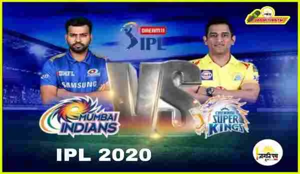 Ipl-2020-mumbai-vs-chainni