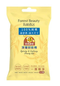 Forest Beauty Hydrating & Conditioning Cleansing Wipe Review