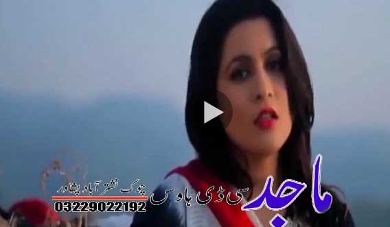 Pashto New HD Song 2017 Sta Da Kali Khalak By Rani Khan