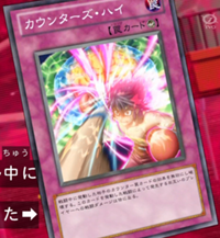 300px-CountersHigh-JP-Anime-ZX