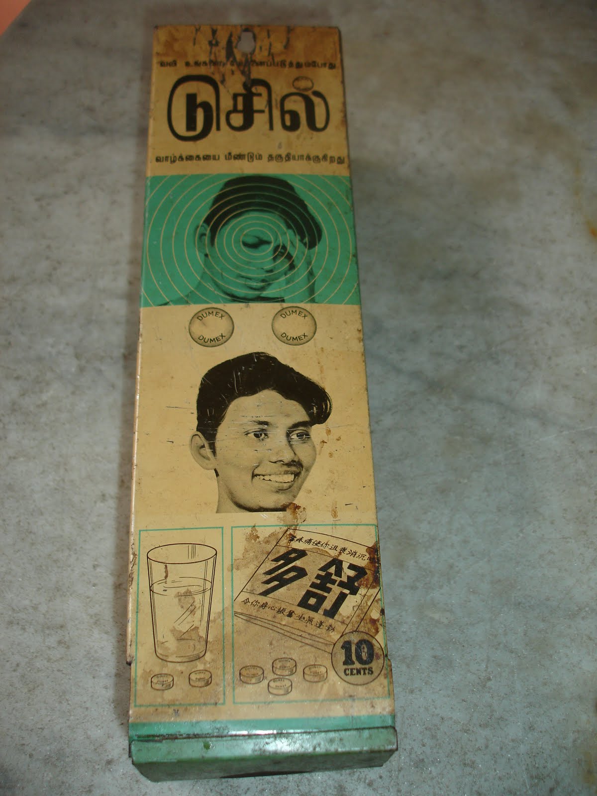 IPOH STATION ANTIQUE CAFE: TIN SIGN