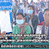 ក្បាលដីចំនួន៧ភូមិ ស្ថិតក្នុងស្រុកអង្គស្នួល ត្រូវបានបិទផ្សាយជាសាធារណៈនូវឯកសារនៃការវិនិច្ឆ័យមានលក្ខណៈជាប្រព័ន្ធ!!!