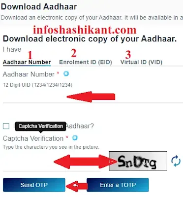 aadhar card online download kaise kare,uidai,aadhar number check,apna aadhar card kaise download kare,pdf aadhar card ka password kaise pata kare