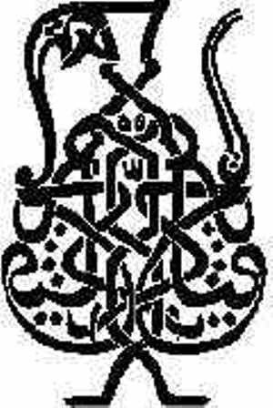 Kumpulan Gambar  Kaligrafi Islam Arab dan Kaligrafi 