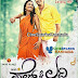 Fair and Lovely Kannada Movie Latest Wallpapers