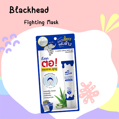 Blackhead Fighting Mask OHO999.com