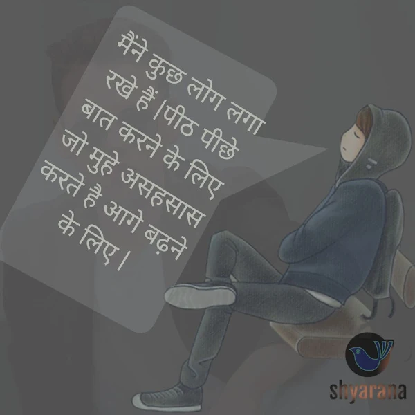 new year 2023 shayari attitude