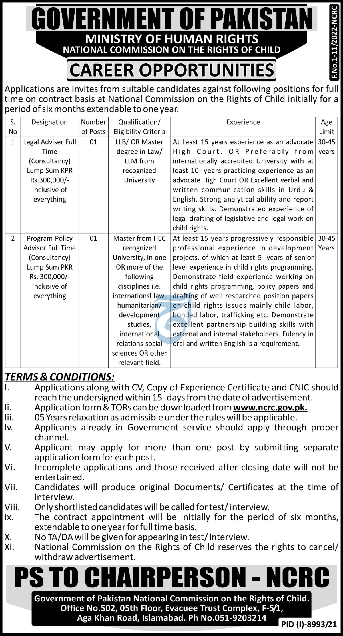 National Commission on The Rights of Child (NCRC) Jobs 2022 | Pak Jobs