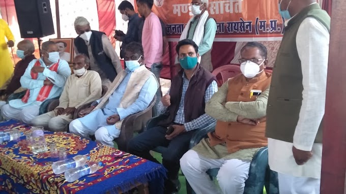 सांचेत संगठन के तहत बूथ विस्तार कार्यक्रम चलाया जा रहा है।