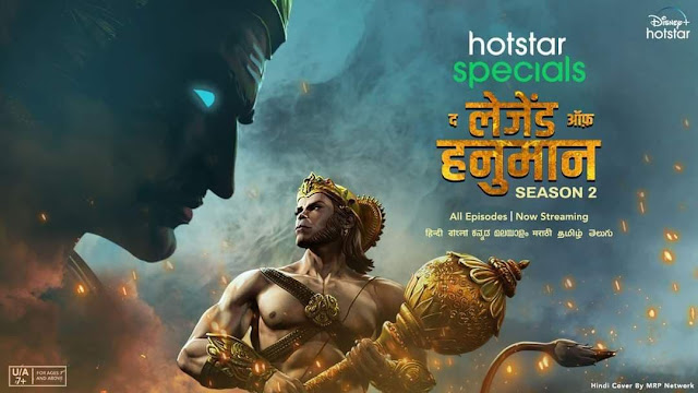 The Legend of Hanuman Season 2 Multi Audio [Hindi-Tamil-Telugu-Bengali] in 480p, 720p and 1080p HD WEB-DL | HEVC ESub