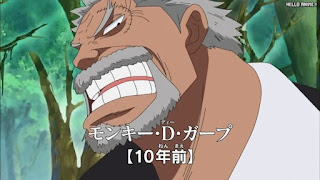 ワンピースアニメ 幼少期 493話 ガープ | ONE PIECE Episode 493