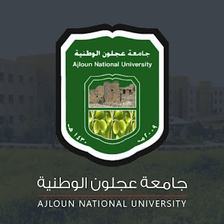 تعلن جامعة عجلون الوطنية حاجتها التعاقد مع اعضاء هيئة تدريس باب رزق الأردن