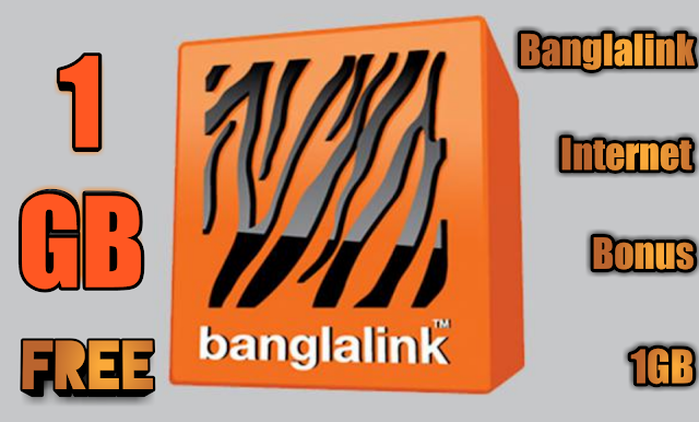 আবারও Banglalink ইউজাররা 1GB ইন্টারনেট পাচ্ছেন সম্পূর্ণ ফ্রিতে 4G