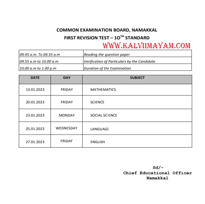 10th 1st Revision Test Time Table 2023 Namakkal District