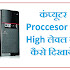 SOFT SHOP 100 COM - SHOWING POST ARTICLES IN COMPUTER TIPS