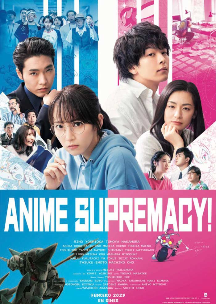 Anime Supremacy! (Haken Anime) film - Kohei Yoshino - Lighthouse - poster