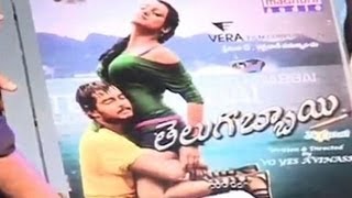 Telugabbai Movie Song