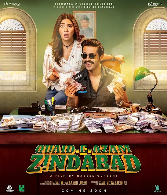 Quaid e Azam Zindabad Full Movie Review – Fahad Mustafa