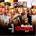 MC Neguinho do Kaxeta, MC Ryan SP, Mc Don Juan, Oruam, Mc IG, MC Lon, Mc Luki, Murillo e LT no Beat, DJ Japa NK, MC LUUKY - SET DO BUZEIRA 2 