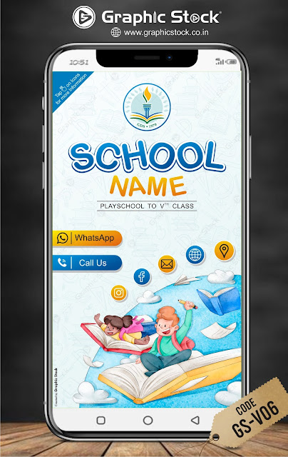 school digital business card