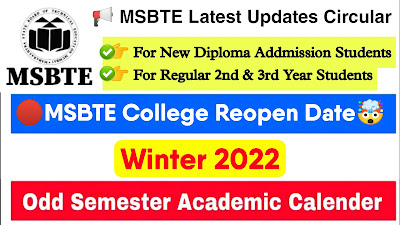 MSBTE Winter 2022 Academic Calender For Msbte Diploma Students