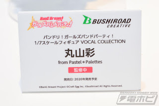 eStream, SpiceSEED, Milestone y BUSHIROAD en el Wonder Festival 2019 Winter.