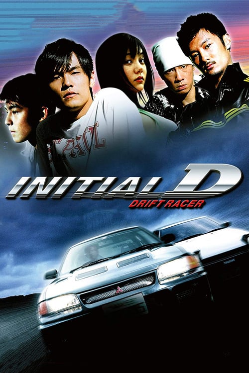 Download Initial D 2005 Full Movie With English Subtitles