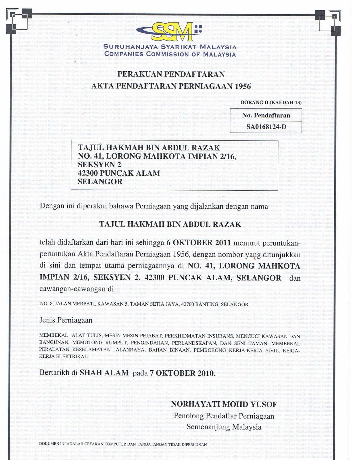 Borang D/E Pendaftaran Perniagaan - Borang ini hendaklah diisi dengan